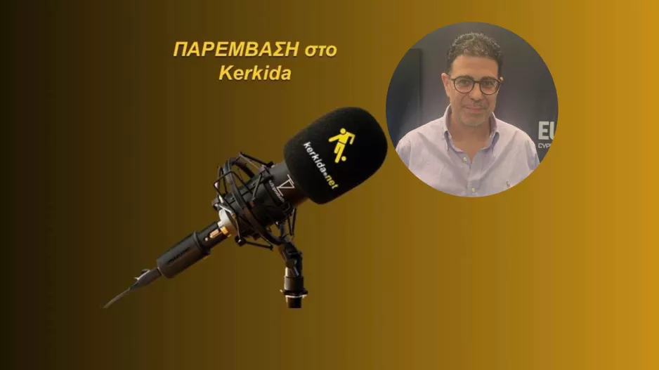 (ΗΧΗΤΙΚΟ) "Ένα στολίδι... που θα μείνει για τις επόμενες γενιές"