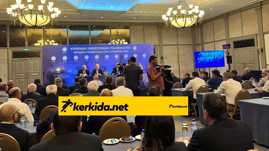 (Φώτος) Το kerkida.net στη Συνέλευση της ΚΟΠ/ΝΕΟΣ πρόεδρος ο Λοϊζίδης