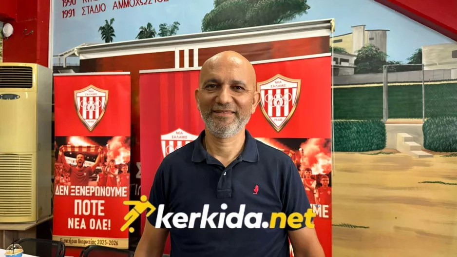 Ξανά... ερυθρόλευκος! 