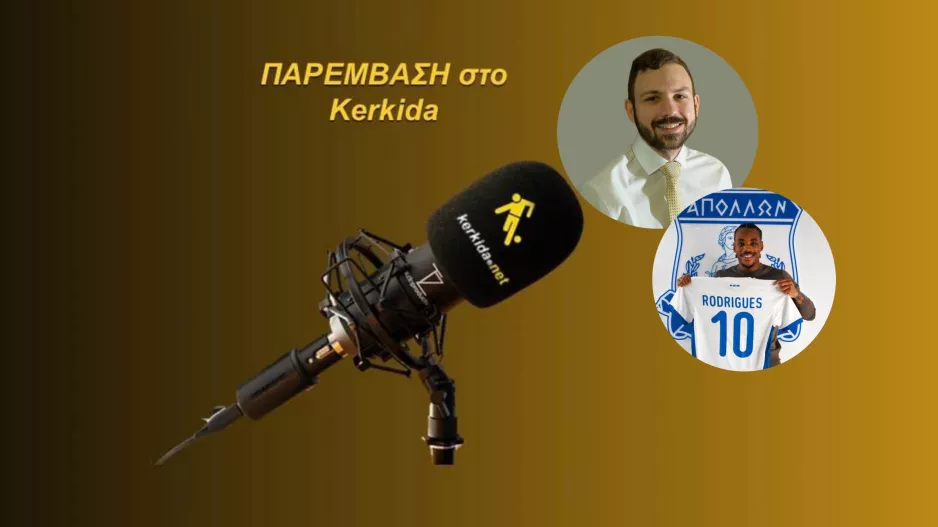 ΗΧΗΤΙΚΟ για Γκάρι/"Εντυπωσιακή μεταγραφή, έχει την ποιότητα για να κάνει την διαφορά"