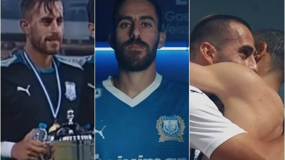Αφιέρωμα στον Χάμπο (Βίντεο)