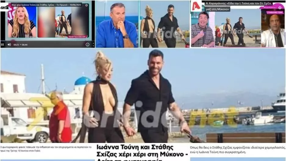 Τον γύρο της Ελλάδας... η φωτογραφία του Kerkida.net! (Φώτος/Βίντεο)