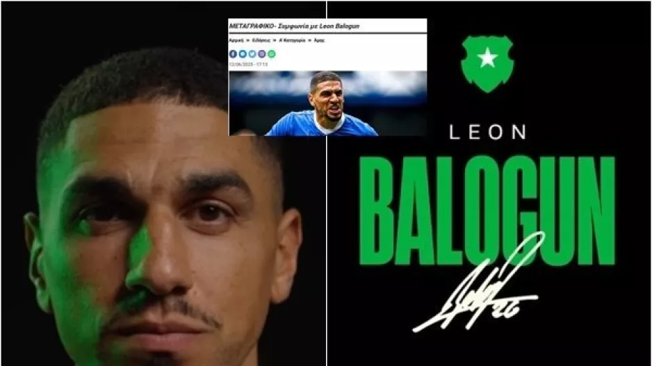 ΕΠΙΣΗΜΟ/ Στον Άρη ο Leon Balogun!