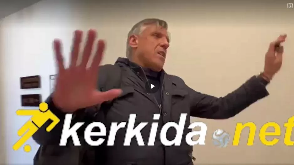 ΕΙΔΗΣΗ με Μεσίνα!