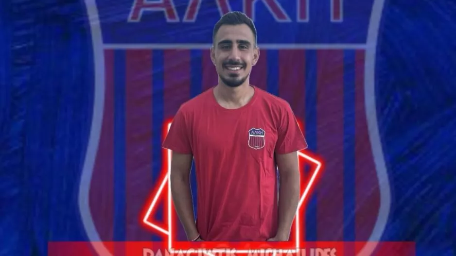Ανακοίνωσε Μιχαηλίδη