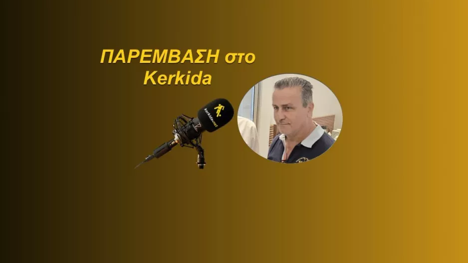 (ΗΧΗΤΙΚΟ για Craig) "Το σημαντικό είναι ότι δυναμώνει ο Απόλλωνας"