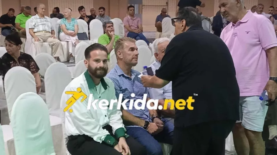 Συνέλευση... με Παπασταύρου