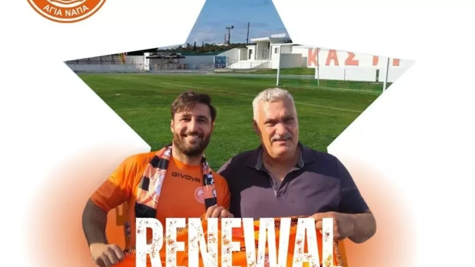 Επιτυχία με Μουλαζίμη! 