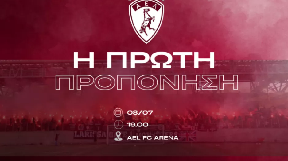 Νέα ώρα στην πρώτη, λόγω καύσωνα!