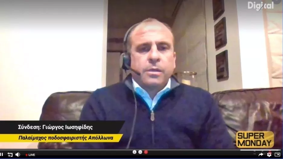 Παππούς…ο Ιωσηφίδης!