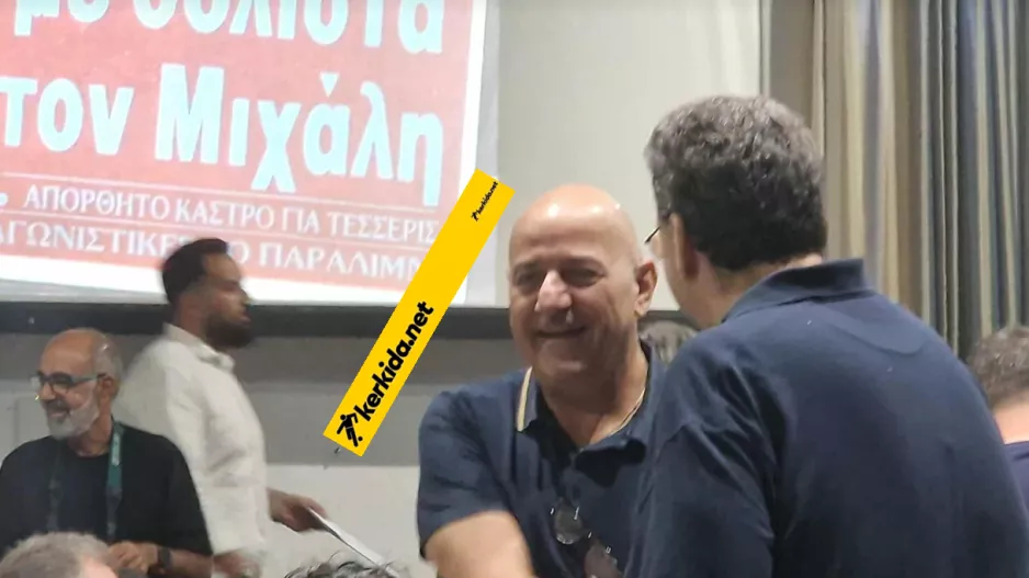 Χάρης Λοϊζίδης με Μακρόνησο