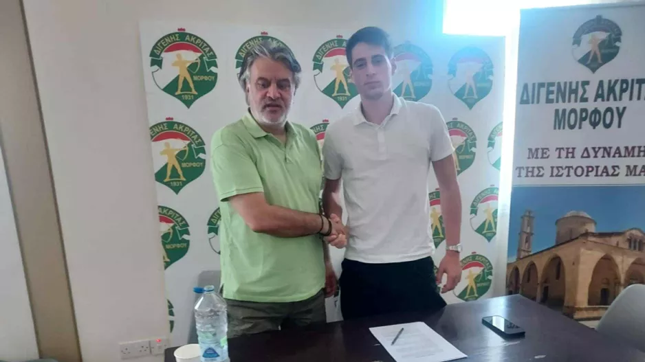 Νύσσης/Μελαΐσης