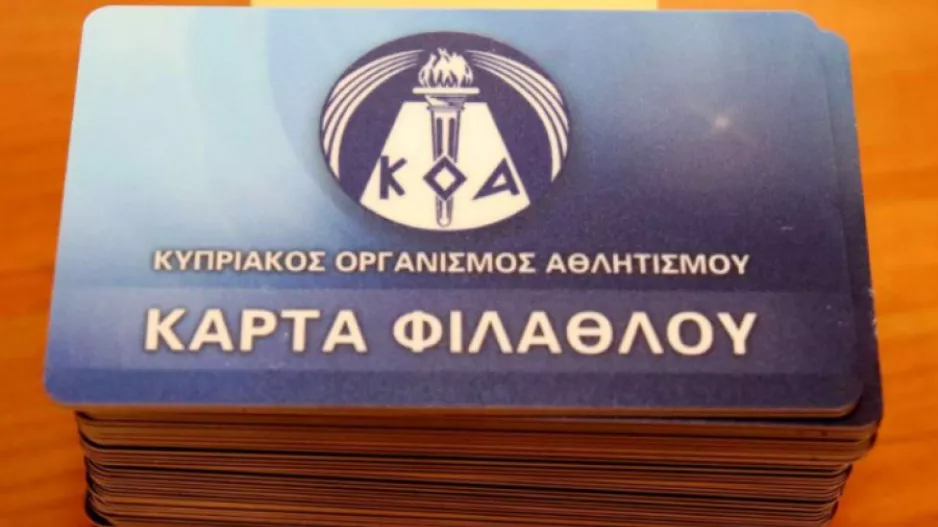 ΕΤΣΙ για Κ.Φ (Βήματα)