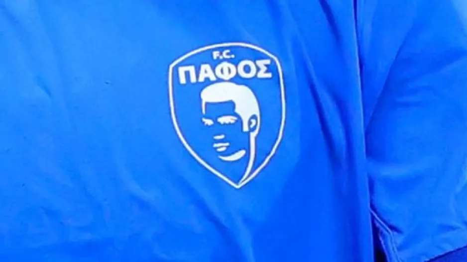 Να ακουστεί δυνατά το... Pafos FC!