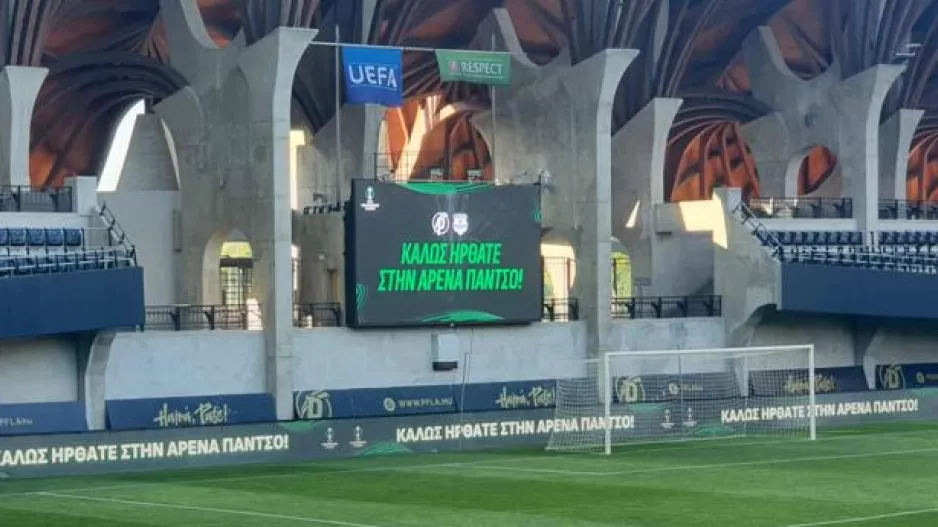 Στα Ελληνικά...