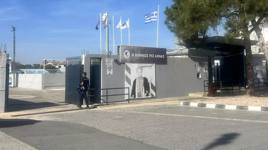 Μαζί σας το απόγευμα...
