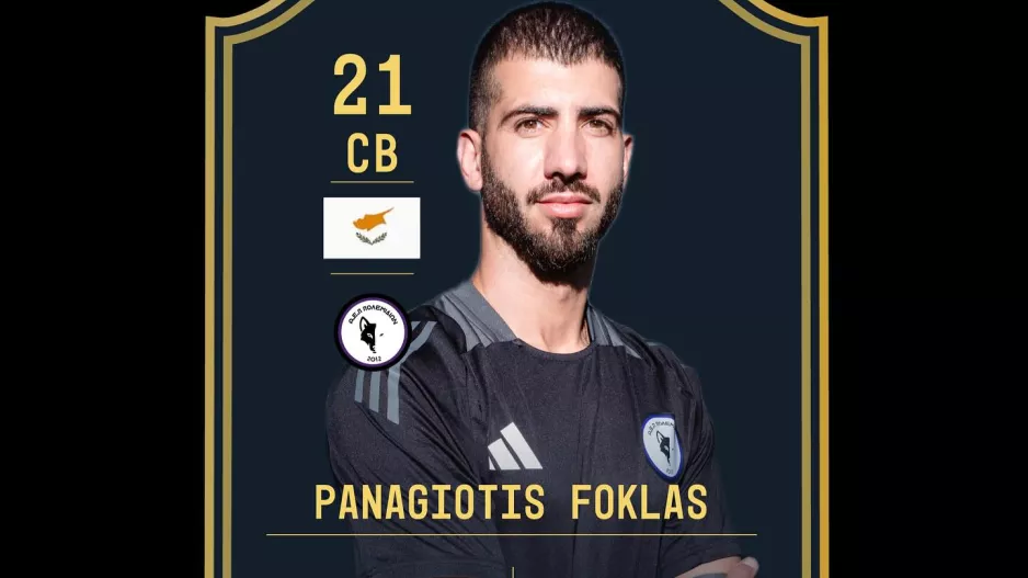 Απέκτησε Φώκλα