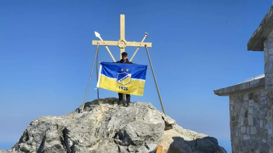 Το λάβαρο του ΑΠΟΕΛ στην κορυφή του Άθωνα