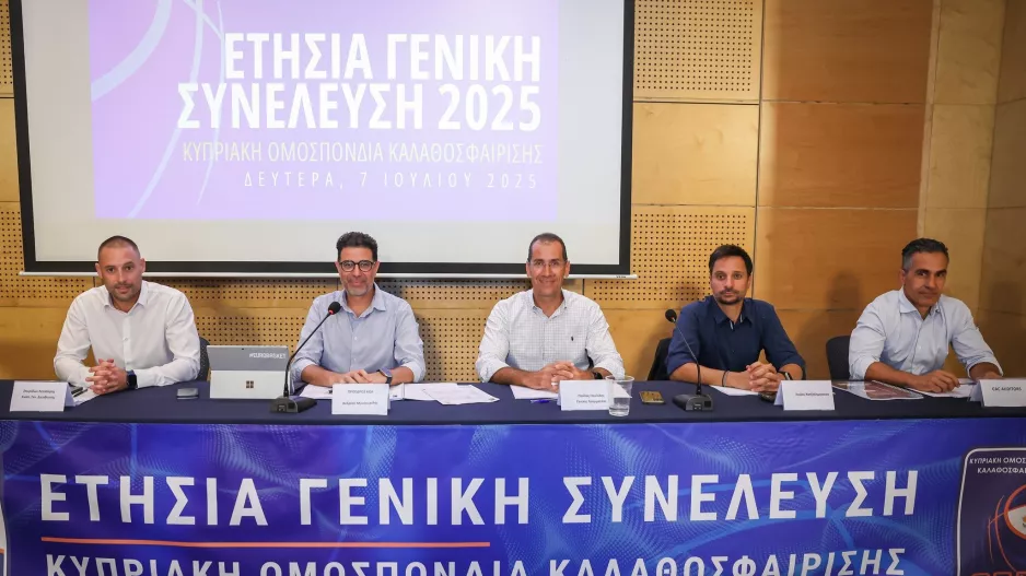 Η Ετήσια Γενική Συνέλευση της ΚΟΚ (Φώτος)
