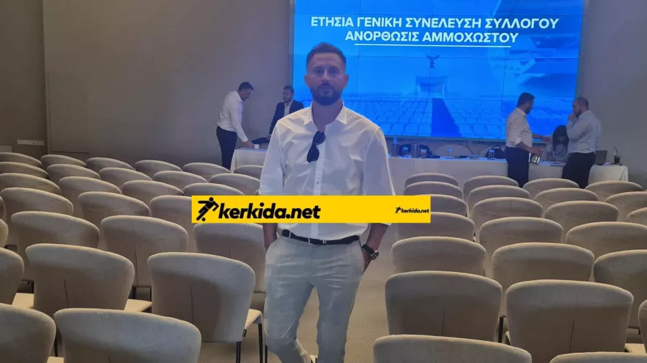 Στο kerkida o αντιπρόεδρος