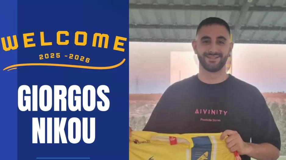 Deal με Γιώργο Νίκου