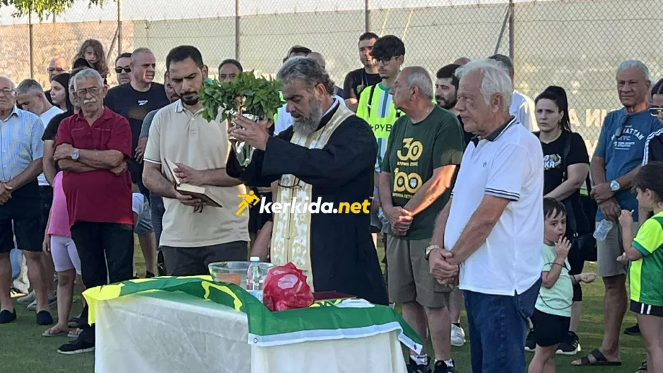 Το Kerkida.net στον Αγιασμό της ΑΕΚ (Φώτος/Βίντεο)