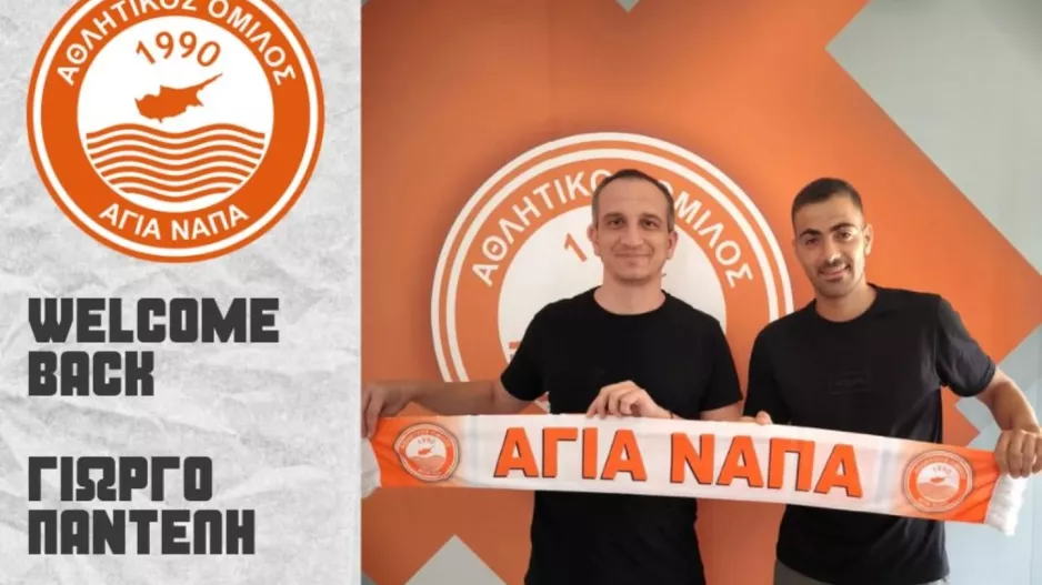 Επιστροφή... Γιώργου Παντελή
