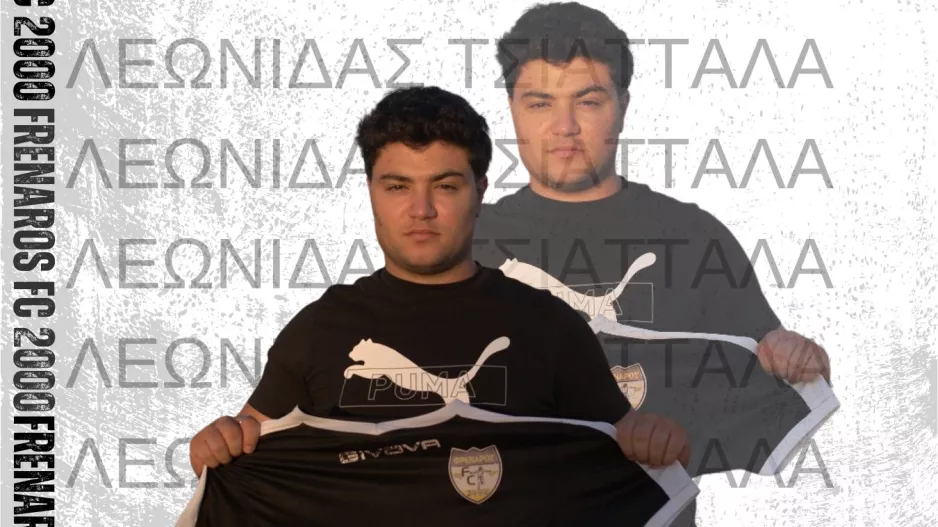 Παραμένει ο Λεωνίδας Τσιαττάλα! 