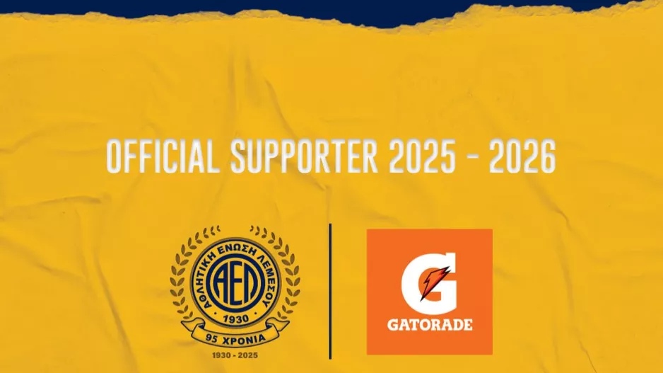 Επέκταση συνεργασίας με την Gatorade