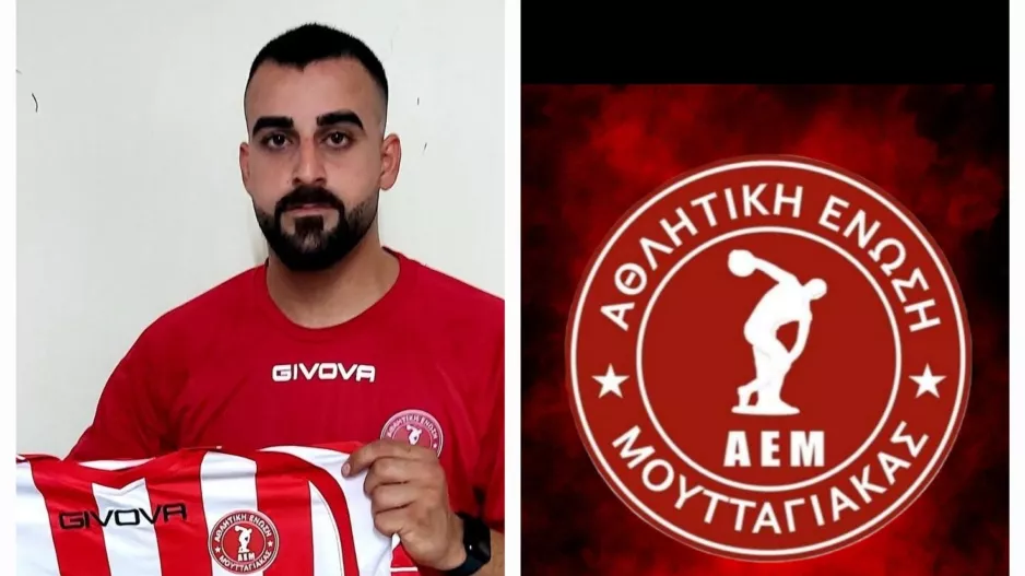 Στο ρόστερ ο Στέφανος Μιχαήλ...