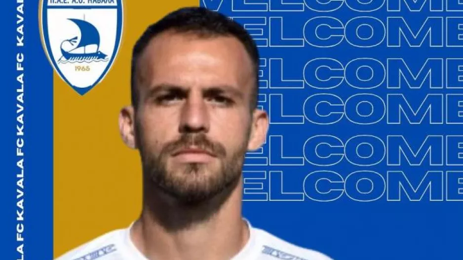 Δικός της ο Σερβιλάκης