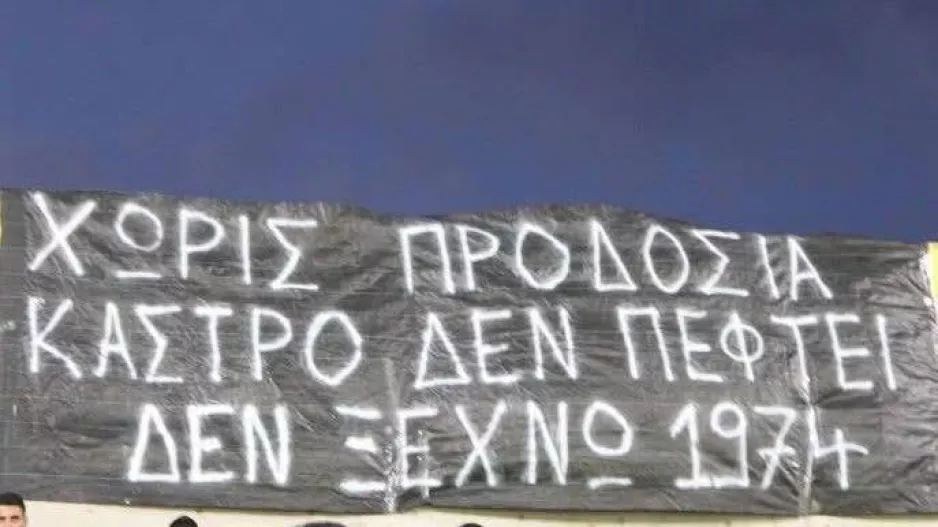 Ανάρτηση από την "9"