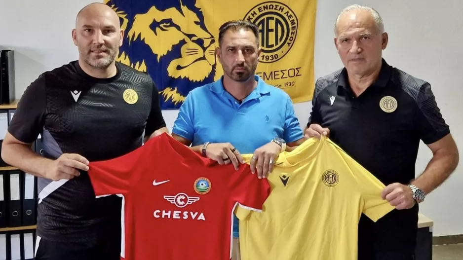 ΑΕΛ/Έναρξη συνεργασίας με Manchester FA