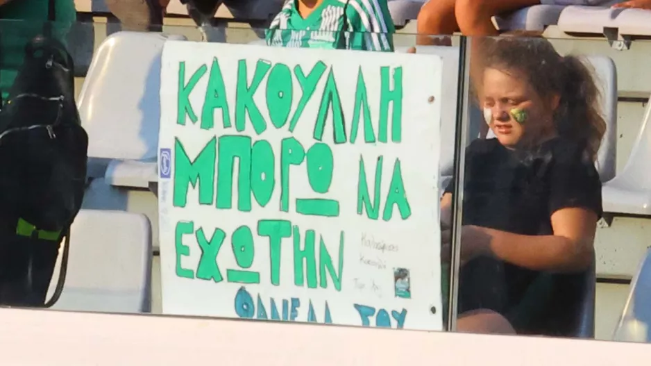 Αγάπη για Κακουλλή... από το πρώτο!