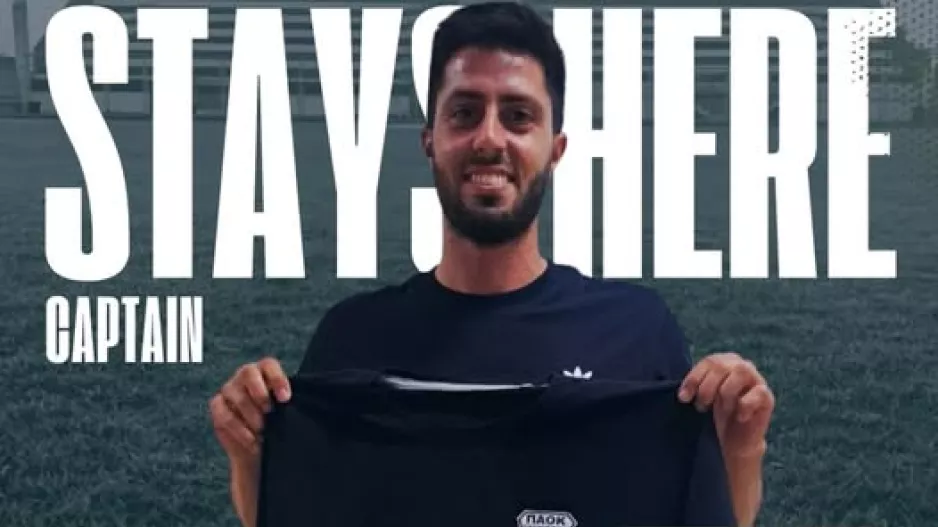 Ανανέωσε ο αρχηγός της ομάδας...