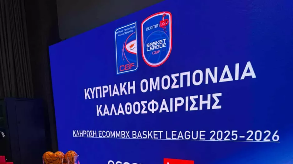 ECOMMBX Basket League: Πρεμιέρα με ντέρμπι 