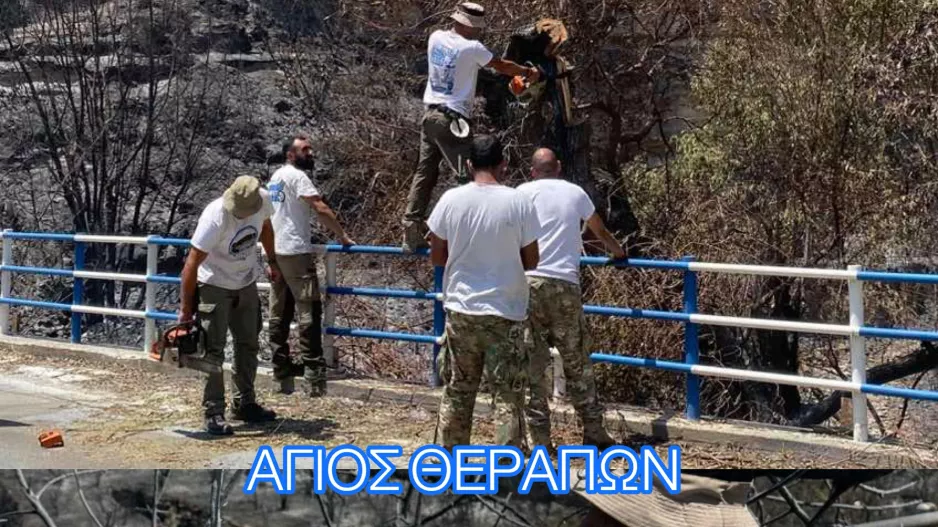 "Για 4η συνεχόμενη ημέρα η Θύρα 1-Δίνουν ραντεβού και την Κυριακή"