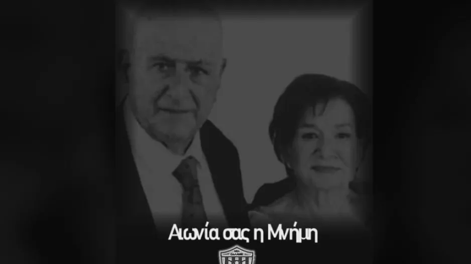 Η Νέα Σαλαμίνα για τα τραγικά θύματα της φονικής πυρκαγιάς