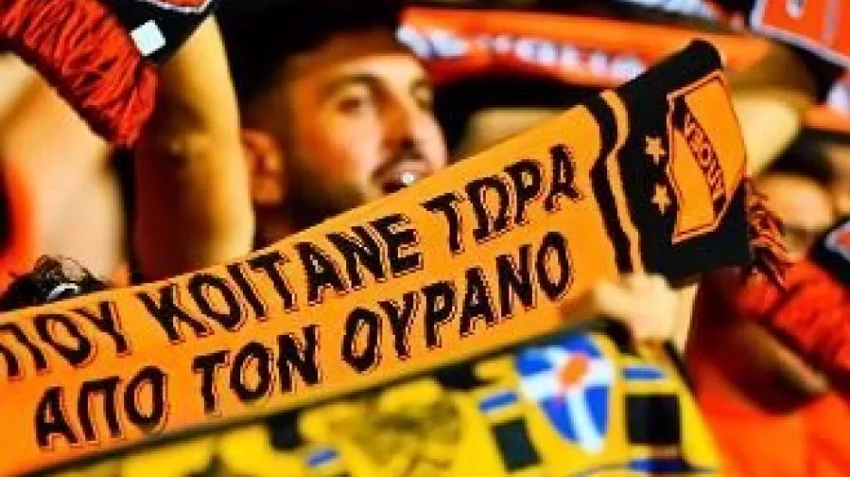 5 κεφαλαία γράμματα/ΑΠΟΕΛ