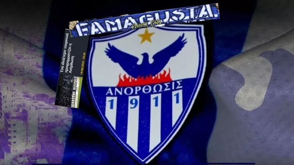 Η ξεχωριστή κίνηση από ΑΝΟ
