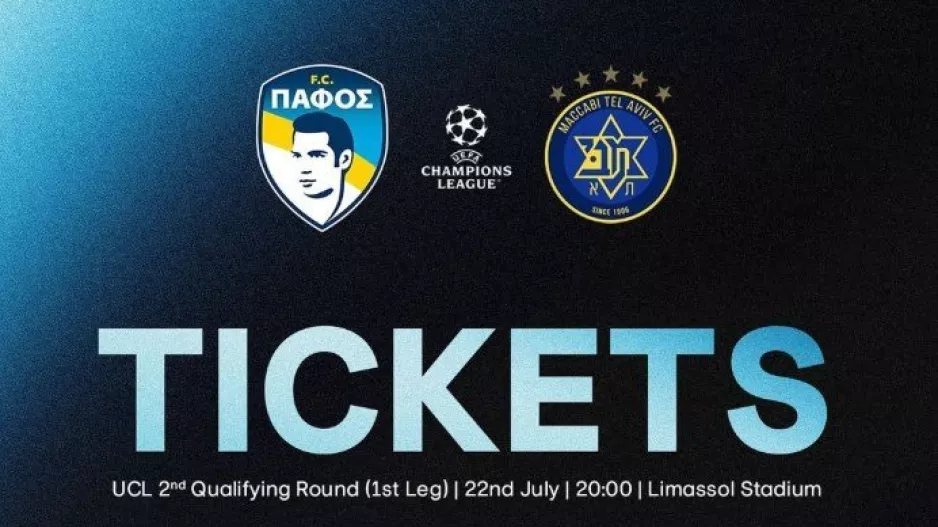 Τα εισιτήρια για Maccabi με περιορισμούς! 