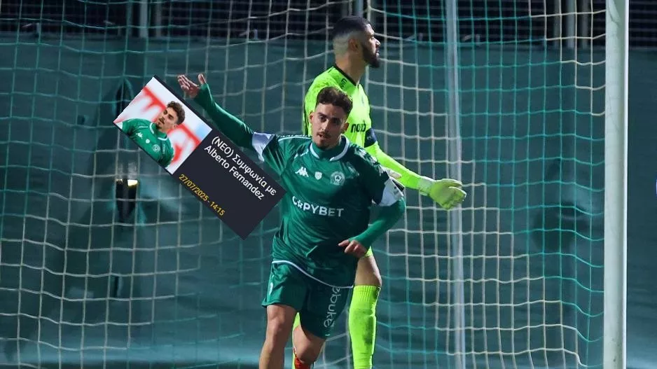 ΕΠΙΣΗΜΟ το DEAL (Και ποσοστό μεταπώλησης)