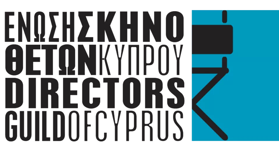 "Υποστήριξη προς το Κράτος, ιδιαίτερα για την υλοποίηση του Σχεδίου Επιστροφής Μετρητών"