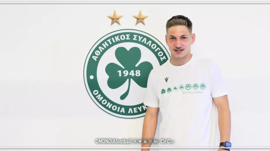 Από την Ομόνοια στον ΑΣΙΛ