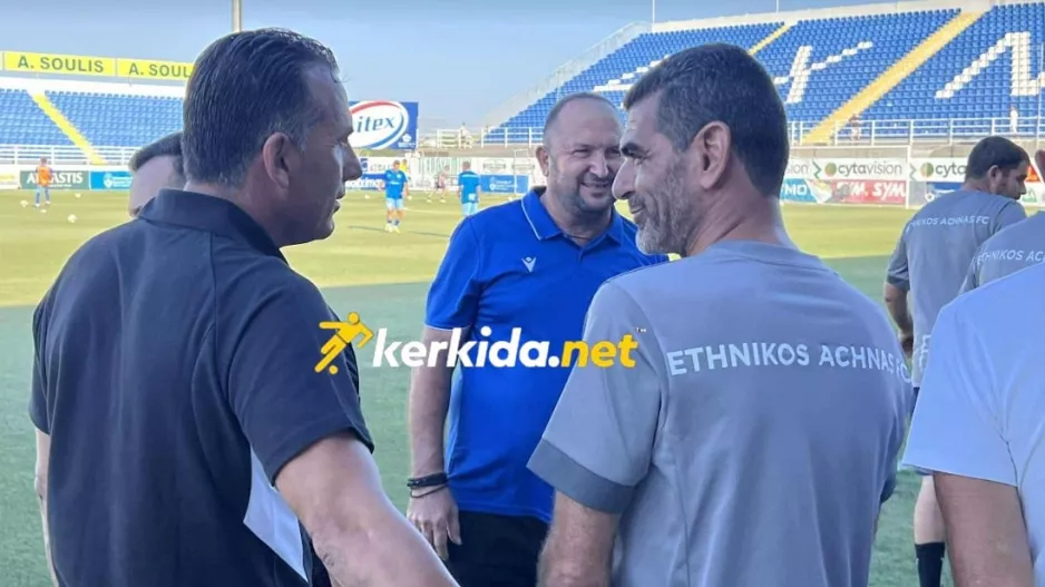Γνωριμία... δεκαετιών! 