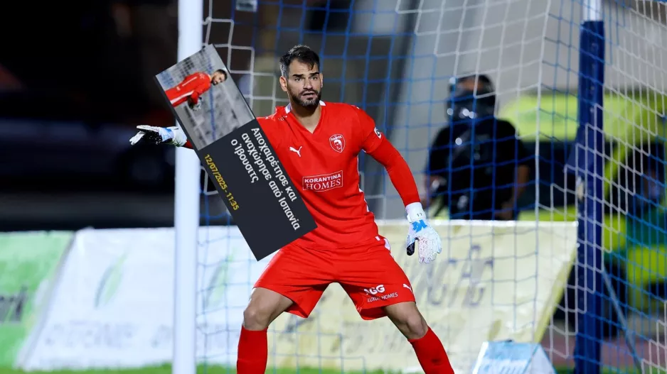 ΕΠΙΣΗΜΟ για Ίβουσιτς