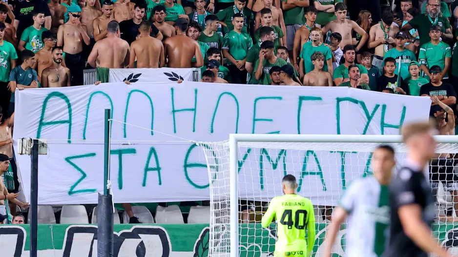 Πανό/Ομονοιάτες
