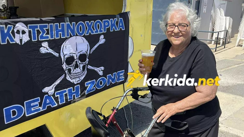 Η γιαγιά-σύμβολο της Ανόρθωσης!