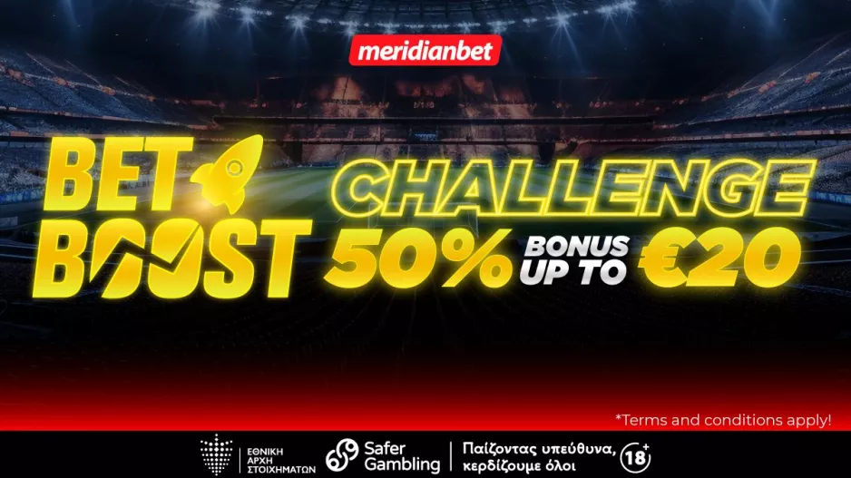 Bet Boost Challenge με μπόνους 50% για περισσότερο… παιχνίδι!  