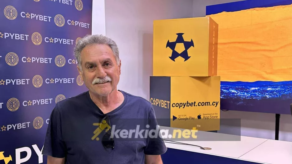 Πάντα δίπλα στην ΑΕΛ 